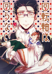PNGイメージ (3).png